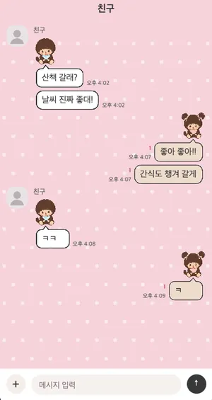 몬치치 베이비치치 카톡 테마 채팅방 화면